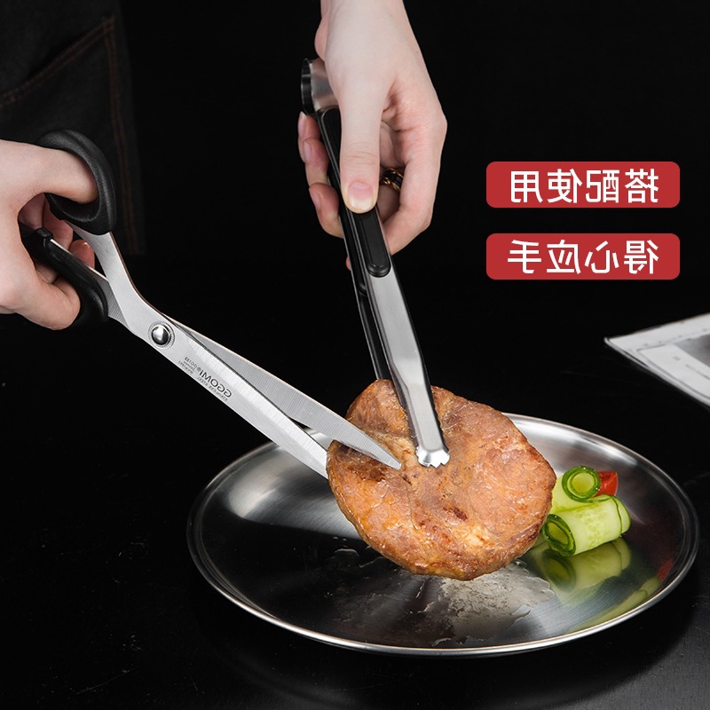 Korean scissors stainless steel