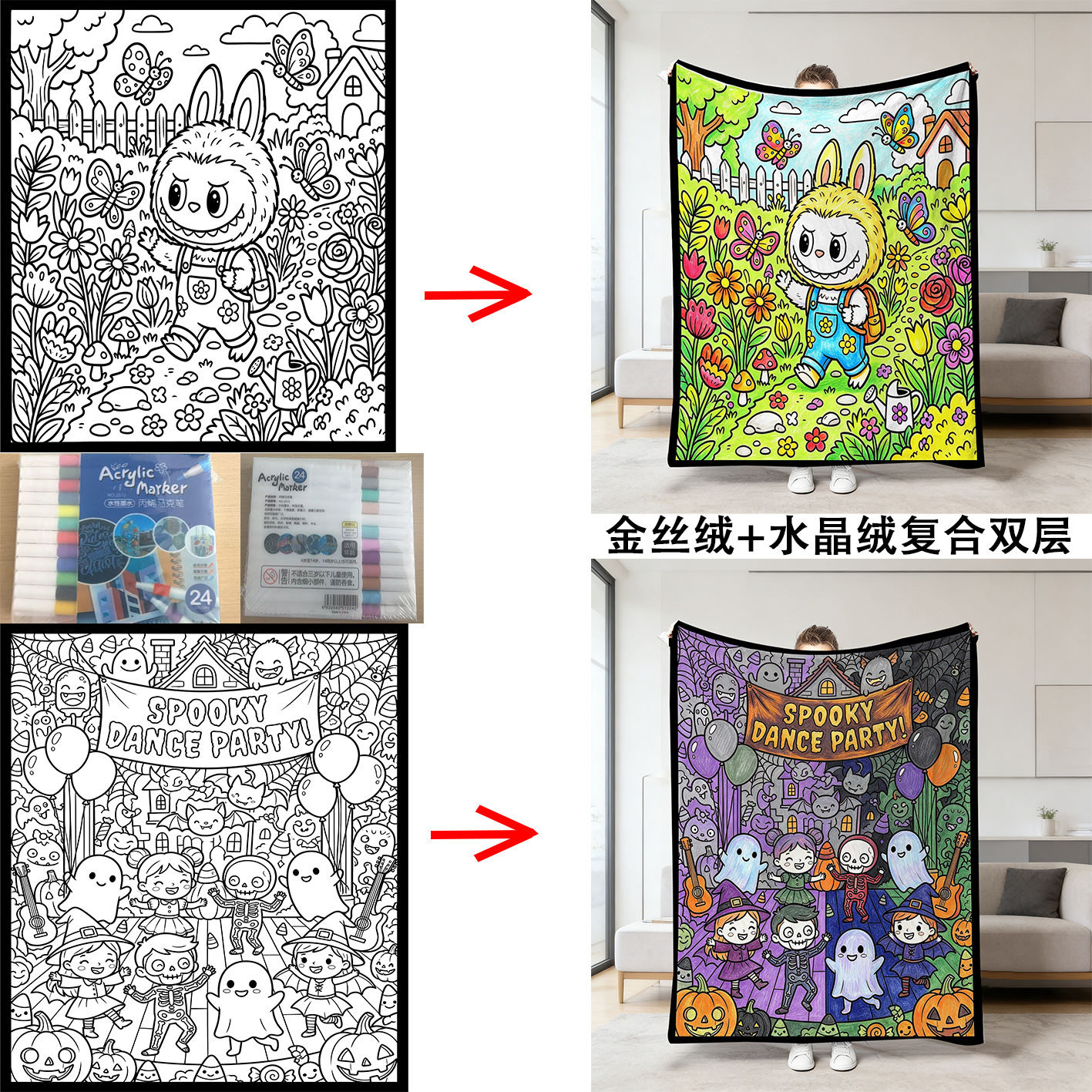 26跨境亚马逊新品爆卖万圣节画笔毛毯黑白亲子手工填色法兰绒盖毯