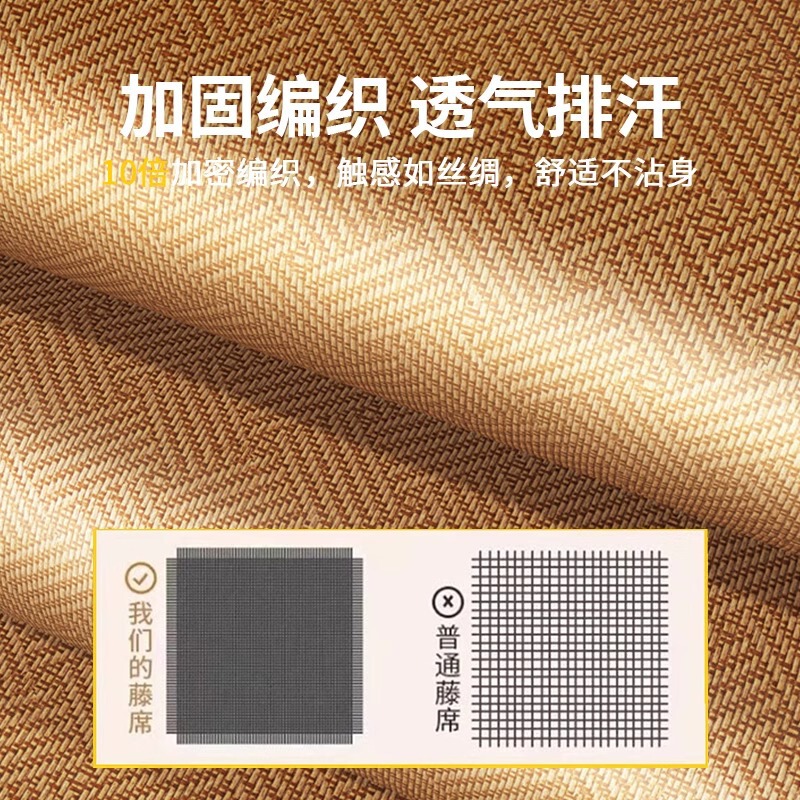 ヨモギマット竹マット 2025 新しい夏アイスシルク籐マット学生寮シングルわらマットベビー利用可能なマット|undefined