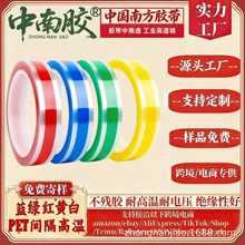 �����z PET�{�G�t�S���g���ߜ��z���|�ս^���z����ӮaƷ�z��ģ�M