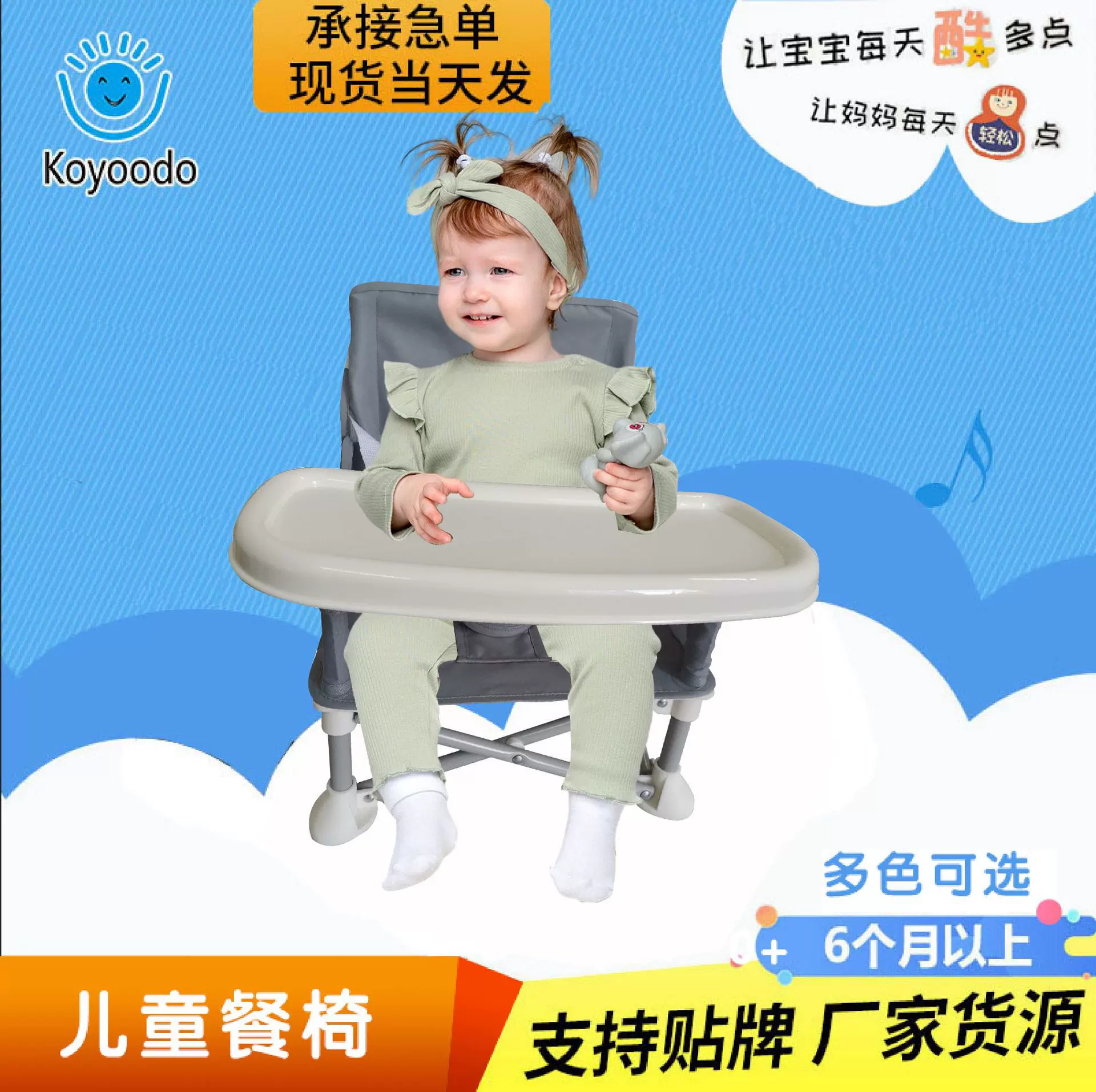 跨境户外宝宝沙滩椅儿童可折叠餐桌椅 儿童椅宝宝家用便携式餐椅