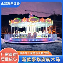 ���@16��24�����Dľ�R�Θ��Oʩ�V���¿���ͺ��A�D�R��ͯ�Θ��O��