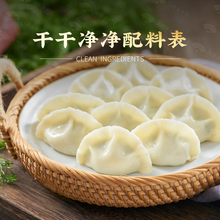 �h��ˮ������W����ֹ�ˮ�����j�˾²˰ײ��۲˺��i��ˮ���S