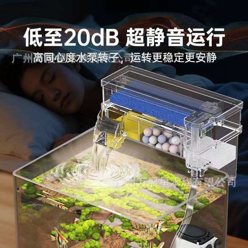 松宝鱼缸过滤器过滤壁挂上置壁挂式循环系统三合一增氧净水滴流盒|undefined