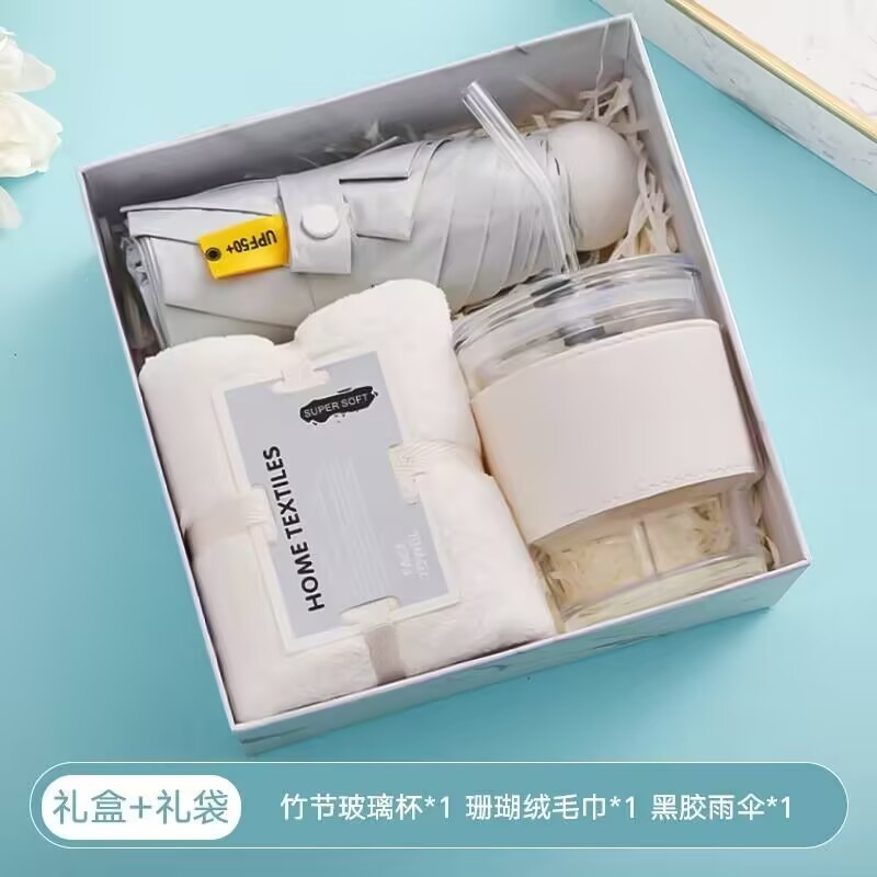 企业伴手礼送客户活动公司商务礼品杯子开业礼物礼盒套装可印logo|undefined