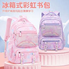 Children's School Bag for Girls, Suitable for Grades 1-2-3-4-6, Ultra-Lightweight, Back Support, Weight Reduction, Refrigerator-Style Door, Wholesale