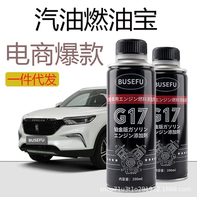 Remover, Dacia G60S Cleaning Agent, Motor gasoline additive