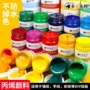 彩绘手绘防水初学者套装