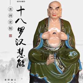 玻璃钢十八罗汉神像 降龙伏虎佛像图片 寺庙供奉佛像摆件神像批发