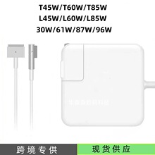 �m��45W60W85W�O���Pӛ���Դ�m����macbook��X�����61W87W96W