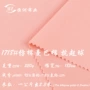 双面220g抗起球健康布布
