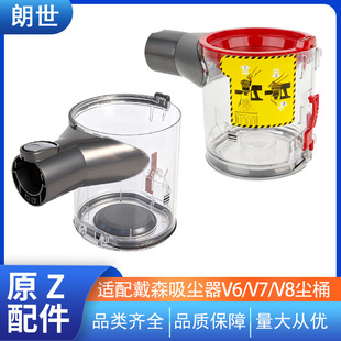 �m���ɭ���m��V7V8����Ͱ���mͰ���w V7V8�m�����mͰ�S�������
