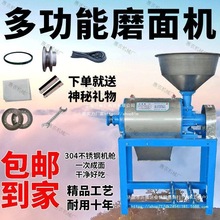 ȫ�Ԅ�С��ĥ��C����С����������s�Z����C�����๦�ܷ���