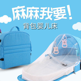 Портативная детская кроватка, универсальная кровать, складное средство от комаров для новорожденных, слинг, детский рюкзак, подходит для импорта, новая коллекция