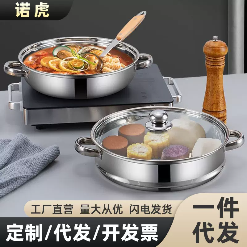 不锈钢锅蒸锅厂家批发加厚双耳双层多功能家用礼品锅汤锅蒸煮炖锅