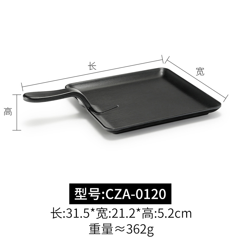 CZA-0120 블랙