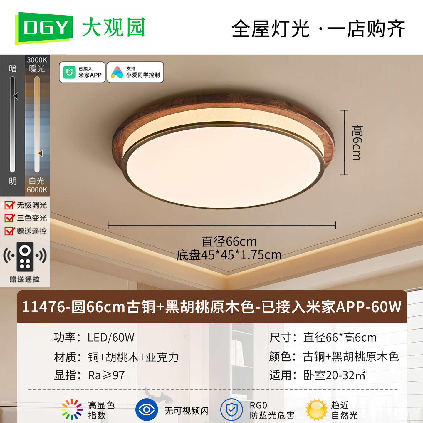 Estética de la dinastía Song 2026 nuevo estilo chino Zen estudio comedor sala de té lámpara de techo dormitorio 536L