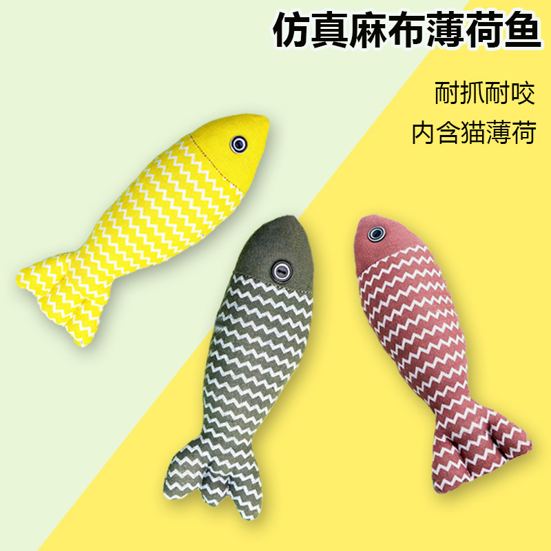 猫のおもちゃは猫の麻布の魚をからかいます。|undefined