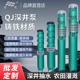 ����200QJ�������r���ȝ�ˮ��ˮ����ʽ��ˮ�øߓP�̶༉���