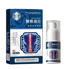 古校長解熱ゲル頚椎腰椎膝腱鞘踵部型膝関節頚椎痛噴霧