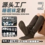 无骨男款保暖秋冬睡眠袜