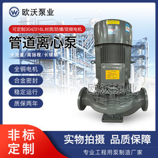 ISG���I���ˮѭ�h�ߓP�̼Ӊ������μ����T�F304��ʽ�ܵ��x�ı�