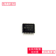 CD4066BPWRG4 TSSOP-14 BTS5030-1EJA ADUM5401CRWZ OPA547FKTWT