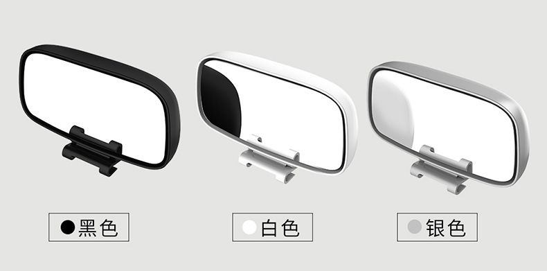 Car Rearview Mirror, Coach Mirror, Reversing Auxiliary Mirror, Blind Spot Mirror, Large Field of View Mirror, Adjustable Angle
