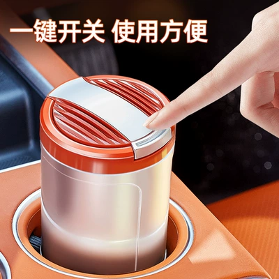 Car ashtray – BMW Lid