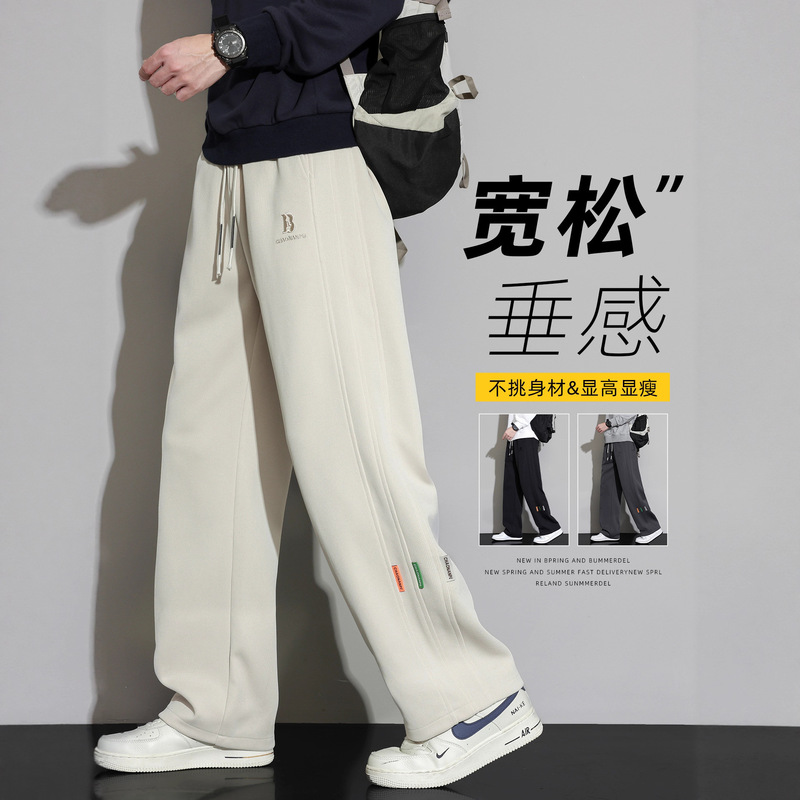Nasa2026 New Style Drapey Casual Pants for Men, Spring and Autumn Loose Straight-Leg Sweatpants, Sports Wide-Leg Pants for Teenagers Nasa2026 New Style Drapey Casual Pants for Men, Spring and Autumn Loose Straight-Leg Sweatpants, Sports Wide-Leg Pants for Teenagers