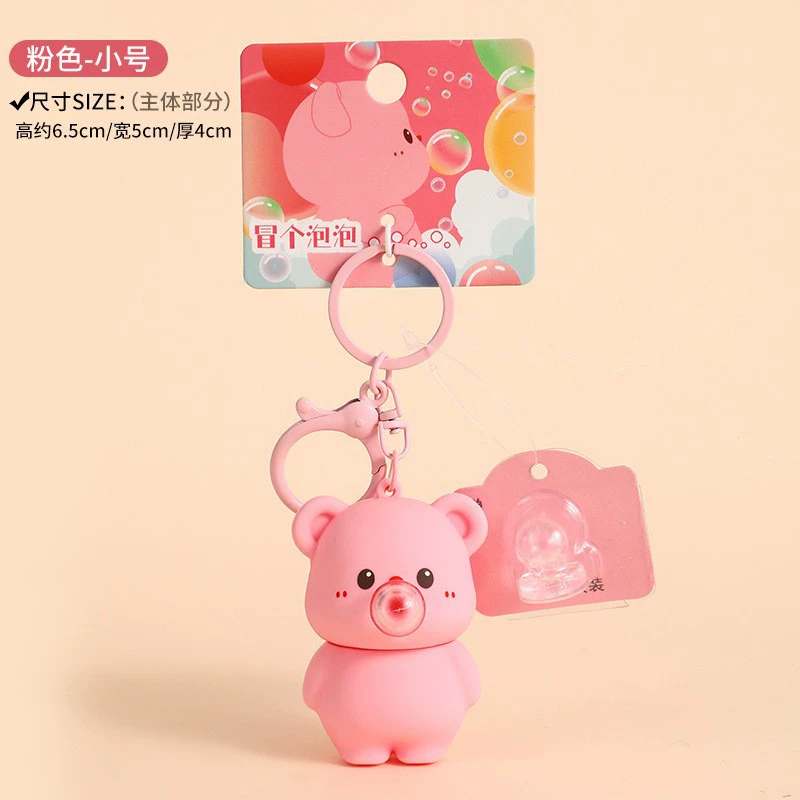 Настоящая Cartoon-ойл? (непонятно) Genuine cartoon oil, keychain, creative doll, cute pendant, with little bears, Birthday gift, wholesale