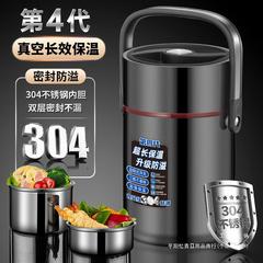 304ステンレス保温弁当箱大容量携帯24時間超長保温弁当箱家庭用サラリーマンなし