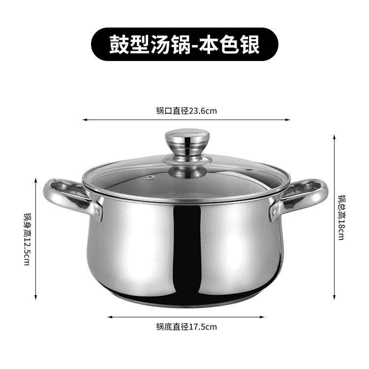 24cm 드럼형 수프냄비 - 내추럴 컬러