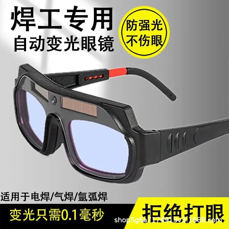 Automatic Dimming Welding Glasses for Welders, Anti-Glare Arc Eye Protection, Color-Changing Goggles