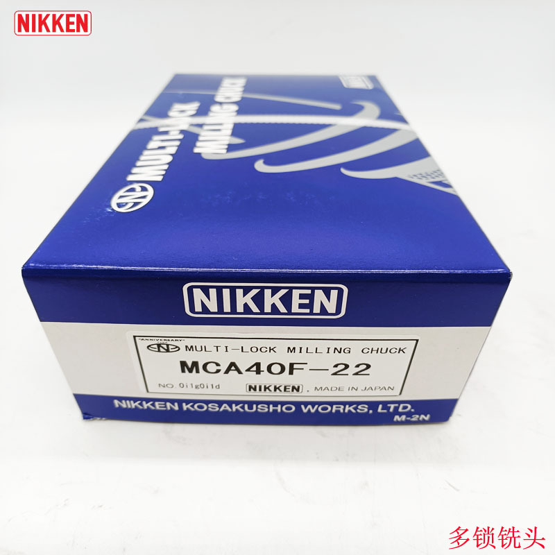 日研超级减振面铣刀柄 NBT40-MDPE-M16-95 NT40铣床夹具MCA40F-32