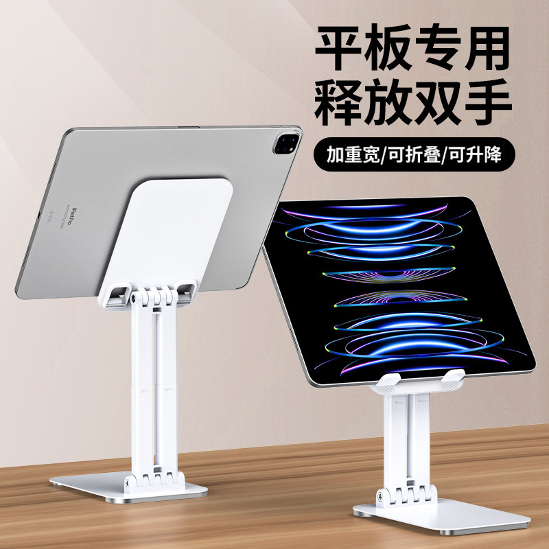 絵画スタンド携帯電話タブレットノートパソコン専用スタンドデスクトップポータブル折りたたみ回転携帯電話ホルダー|undefined