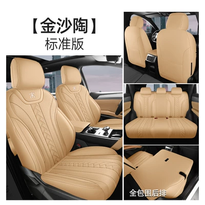 Full-Cover Seat Covers for Byd Song Ldmi 2025 Model, Universal for All Seasons, Fully Enclosed Car Seat Covers (Modelə uyğun (Original) oturacaq örtükləri) - jinsha-pottery-standard-edition-2025-byd-song-ldmi-special-car