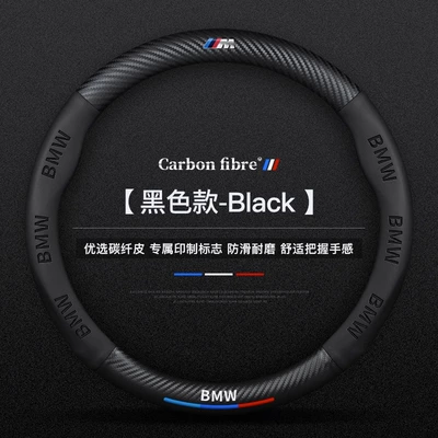 5 Series 7 Series 325/Gt/X1X3X4X5X6 – Steering wheel cover - m-label-black-38cm