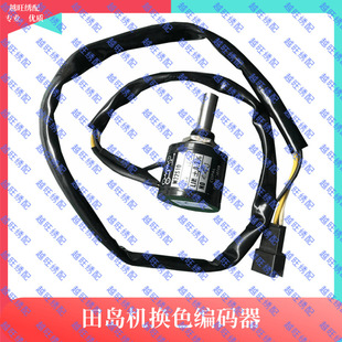 ��u���ٙC�λ��TAJIMA�Dɫ���a���Б�����X�����C����µĶ���