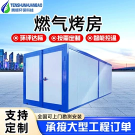 废气处理设备;空气净化设备;废气吸附装置