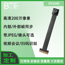 �֙C�z���^ģ�M�ž��z���^ģ�M����OV2640 JPEG �����R�e�R�^ģ�M