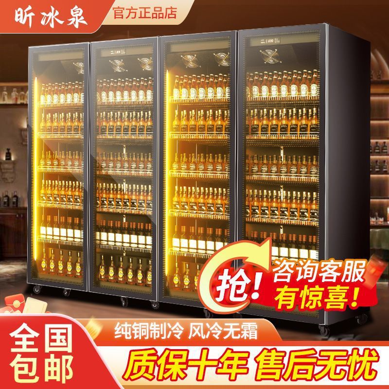 网红啤酒柜饮料柜酒水展示柜冷藏冰柜商用冷柜三门酒吧冰箱