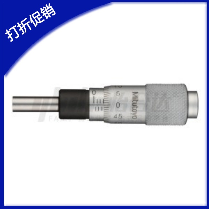 微分头 精密级千分尺EPF03-148-103 104 121 120 801 802 803 804