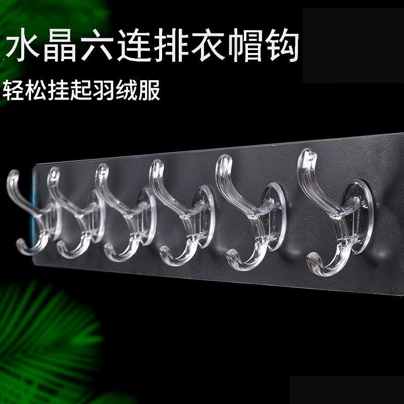 Six-Hook No-Drill Strong Adhesive Transparent Traceless Wall Door Kitchen Dormitory Bathroom Coat Hook Storage