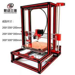 3D printer kit high precision prusa i3 aluminum profile upgrade version diy kit 3d printer