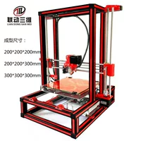 3D-принтер набор PRUSA i3, алюминиевая рама, апгрейд DIY, высокая точность (200–300 мм)
