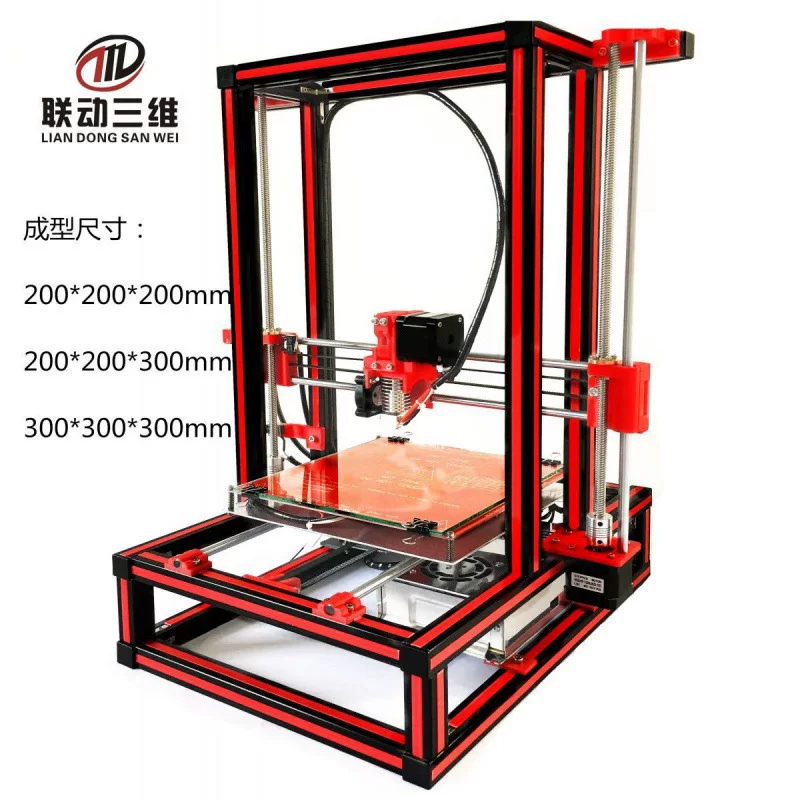 3D printer kit high -precision PRUSA i3 aluminum -type upgraded version DIY kit 3D printer
