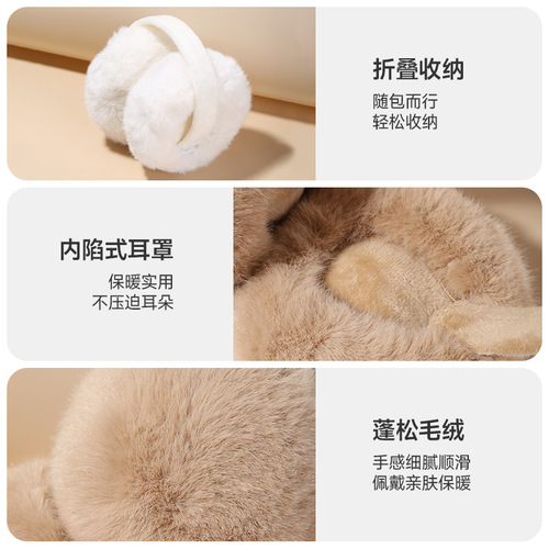 Winter warm earmuffs for women Korean version cute student earmuffs winter ear protection plush earbags antifreeze foldable earmuffs