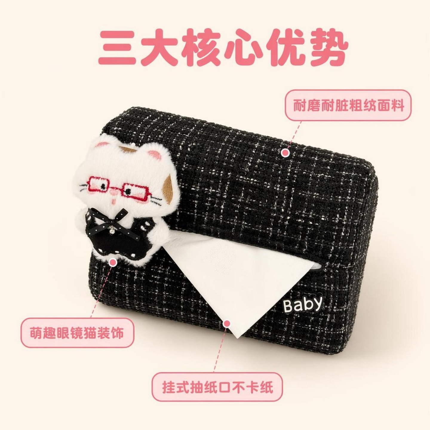 Cute cat car-mounted tissue box, hanging creative cartoon tissue box for women, high-end car tissue hanging bag