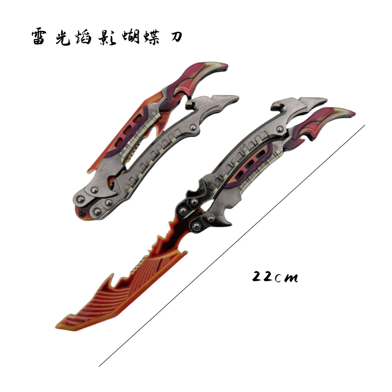 Call of Duty game peripheral lightning
